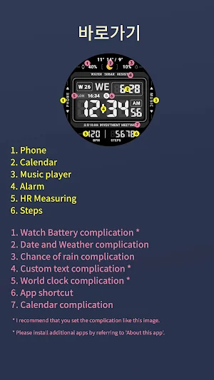 HMKWatch Digital 035 Screenshot 2