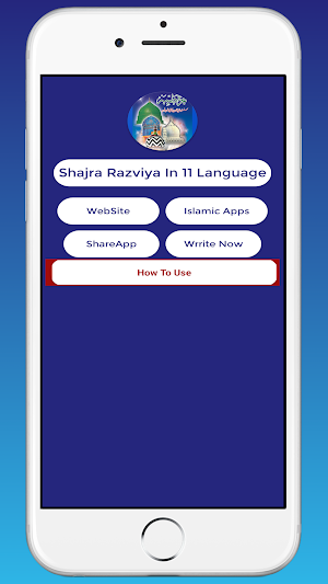 Shajra-E-Razviya Tajus Shariya Screenshot 0