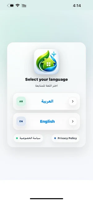 Top H Service Screenshot 0
