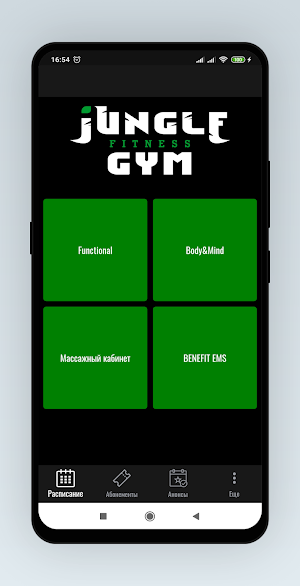 JungleGym Screenshot 1