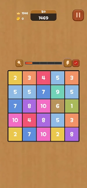 Brain Crunch Screenshot 0