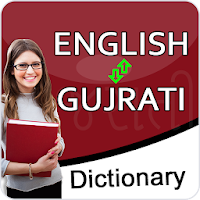 English to Gujrati Dictionary Pro