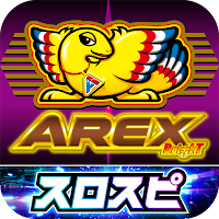 [スロスピ]アレックス ブライト