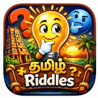 Tamil Riddles விடுகதைகள்