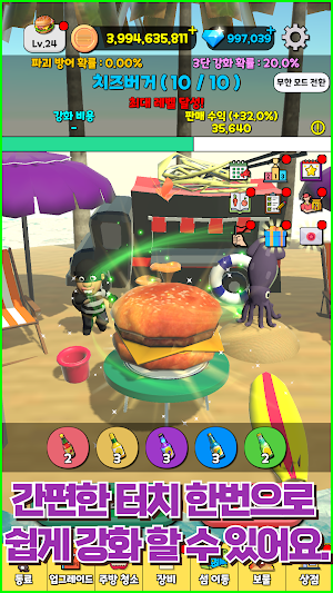 Raising Food : Idle RPG Screenshot 0
