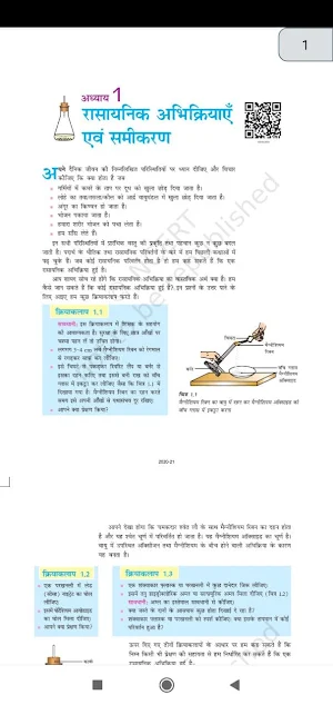 Class 10 Science NCERT Book In Screenshot 3