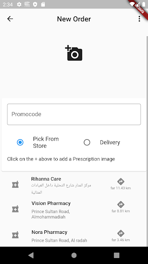E-Wasfa Screenshot 1