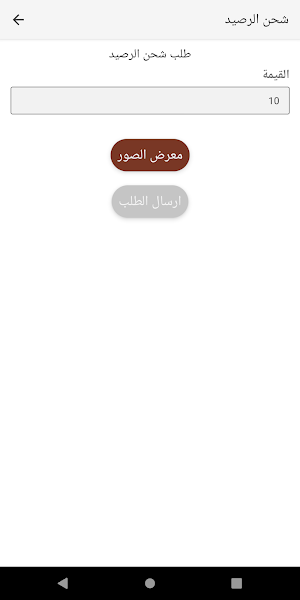 Mr Ahmed Salem Screenshot 2