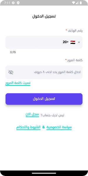AlRashad in Chemistry Screenshot 1