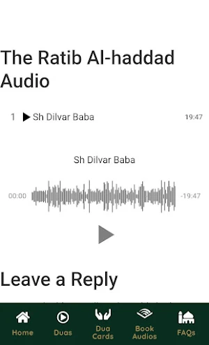 الراتب الحداد Screenshot 0