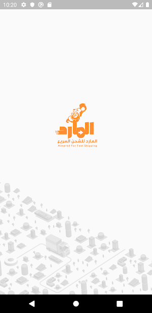 Almared (Business) Screenshot 0
