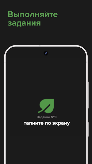 Springeer Screenshot 1