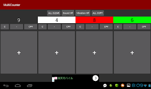 Multi Counter Screenshot 3