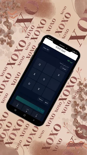 سؤال وجواب-اختبار ذكاء وألغاز Screenshot 2