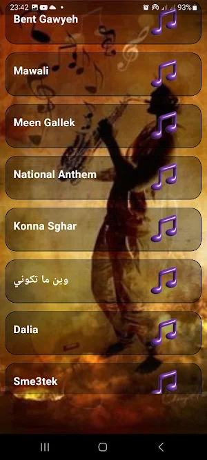 Aziz Maraka - عزيز مرقه 2024 Screenshot 2