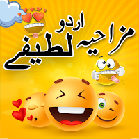 Funny Urdu Jokes