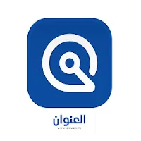 العنوان