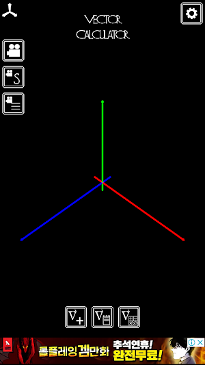 Visual Vector Calculator 2 Screenshot 0