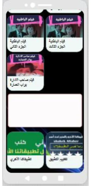 أفلام |نادية الجندي|افلام مصري Screenshot 3
