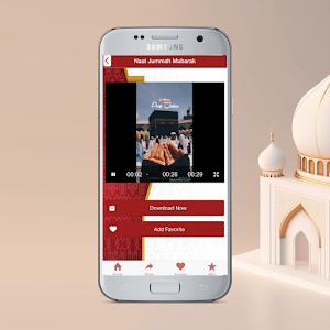 Naat Jummah Mubarak Screenshot 1