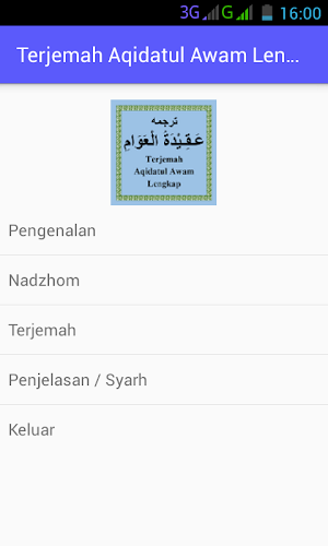 Terjemah Aqidatul Awam Lengkap Screenshot 0