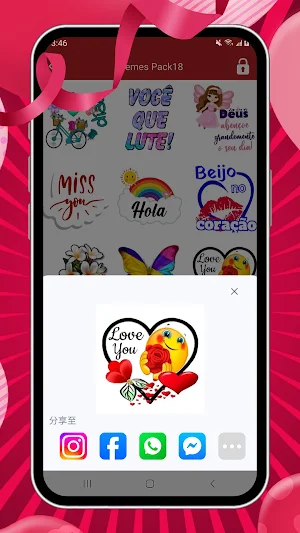 Figurinhas Memes WASticker Screenshot 3