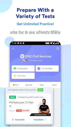 JPSC Civil Services Prep App Screenshot 1