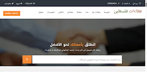 Paltender.com Screenshot 3