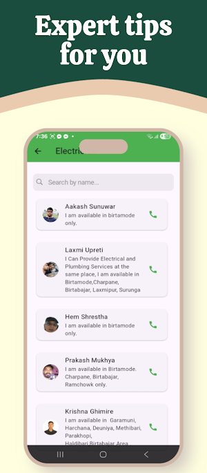Sajilo Suvidha Screenshot 3