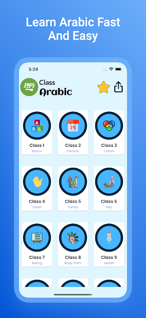 Arabic Course For Beginners Screenshot 0