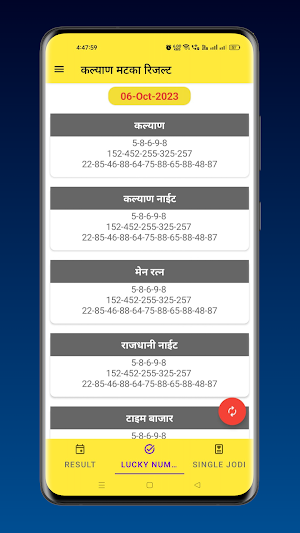 Kalyan Satta Matka Fix Ank OTC Screenshot 1