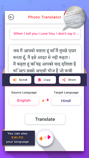 Text & Camera Translator Screenshot 1