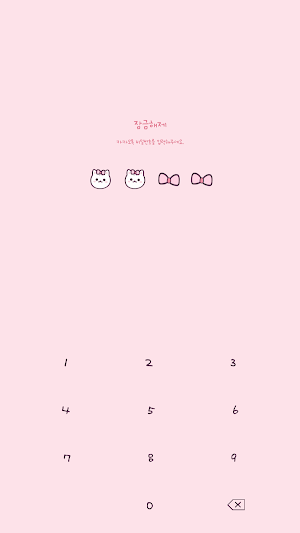 카카오톡 테마 - 핑크 리본 냥이 Screenshot 3