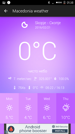 Macedonia Weather Screenshot 2