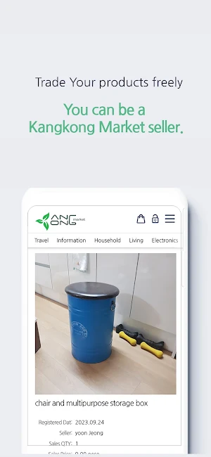 KangKong Market Screenshot 1