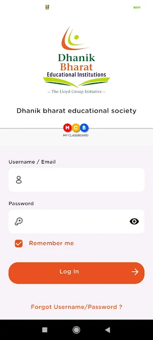 Dhanik bharat educational Screenshot 0