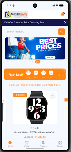 Bichitro Bazar Screenshot 3