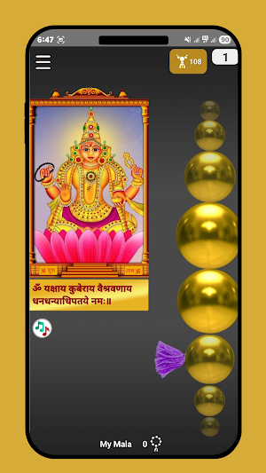 Japa Mala Screenshot 2
