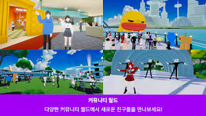 프리블록스 Screenshot 3