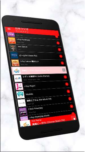 Japan radio Screenshot 3