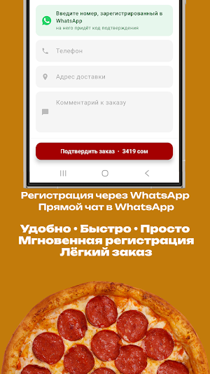 Lavash Center Screenshot 2