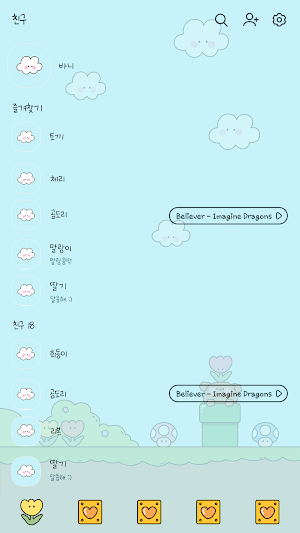 카카오톡 테마 - 슈퍼 바니 Screenshot 1