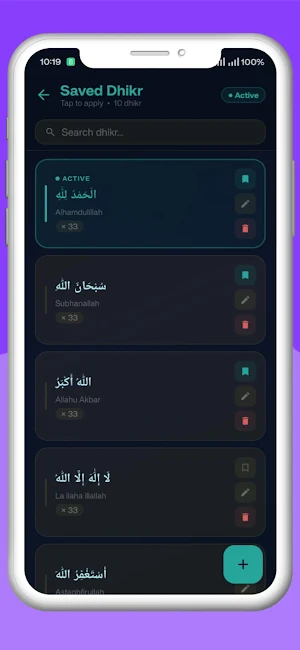 Tasbeeh Counter – Zikr-e-Ilahi Screenshot 2