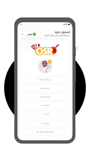 اسر-مندوب Screenshot 3
