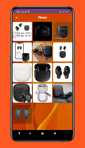 Bose Quietcomfort 2 Guide Screenshot 3