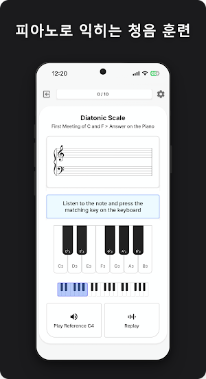 GoldenEar - Ear Training Screenshot 1