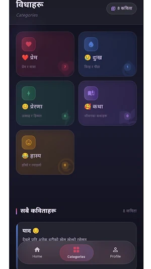 Mutu Screenshot 1