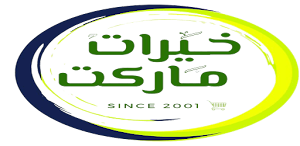 خيرات ماركت Screenshot 0