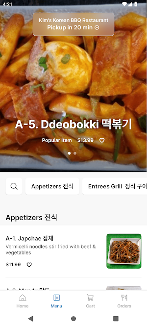 Kim's Korean BBQ Screenshot 1