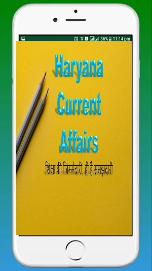 Haryana Current Affairs Screenshot 0